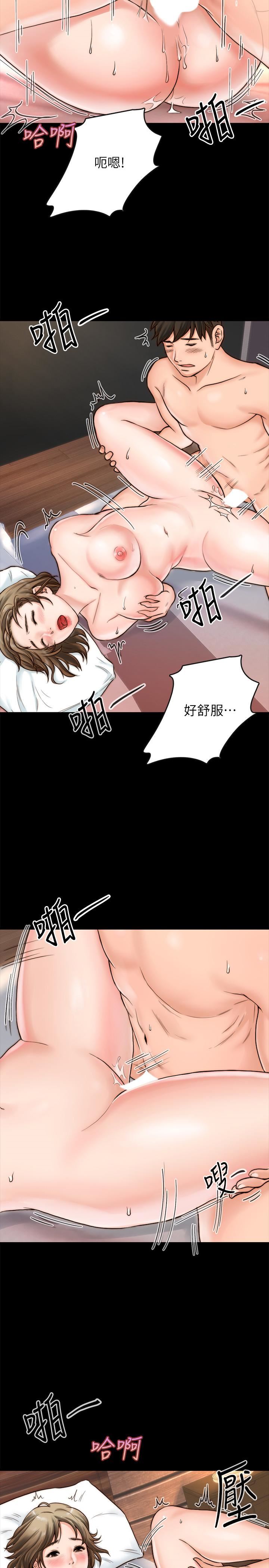 [韩国漫画] 同居密友 爱情,巨乳大奶, 后宫#[55P]-31