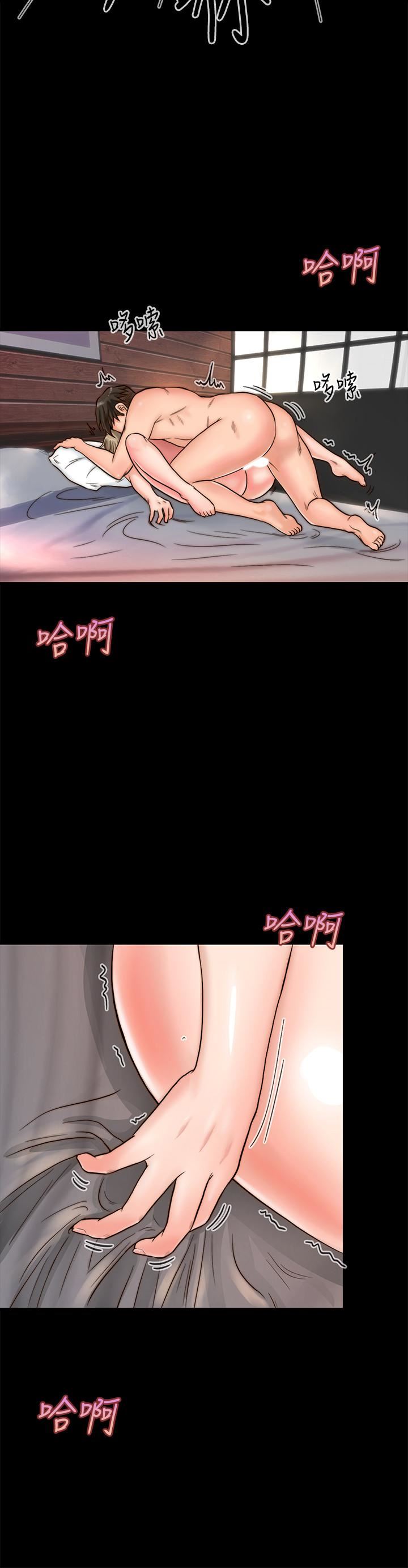 [韩国漫画] 同居密友 爱情,巨乳大奶, 后宫#[55P]-33