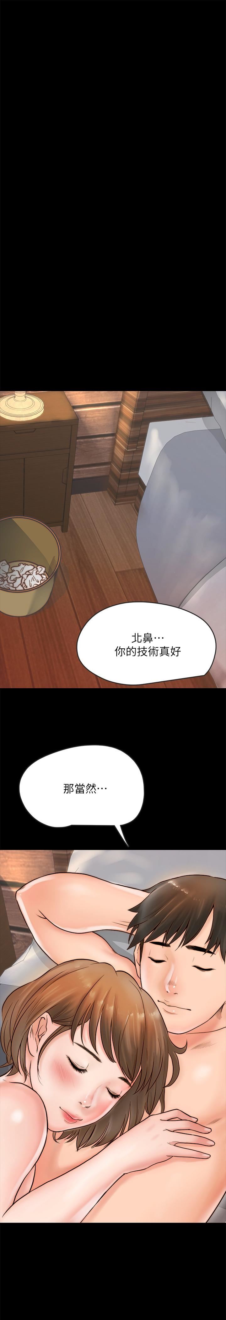 [韩国漫画] 同居密友 爱情,巨乳大奶, 后宫#[55P]-34
