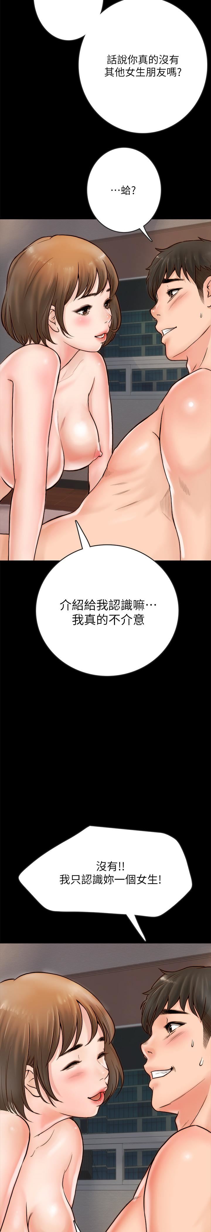 [韩国漫画] 同居密友 爱情,巨乳大奶, 后宫#[55P]-36