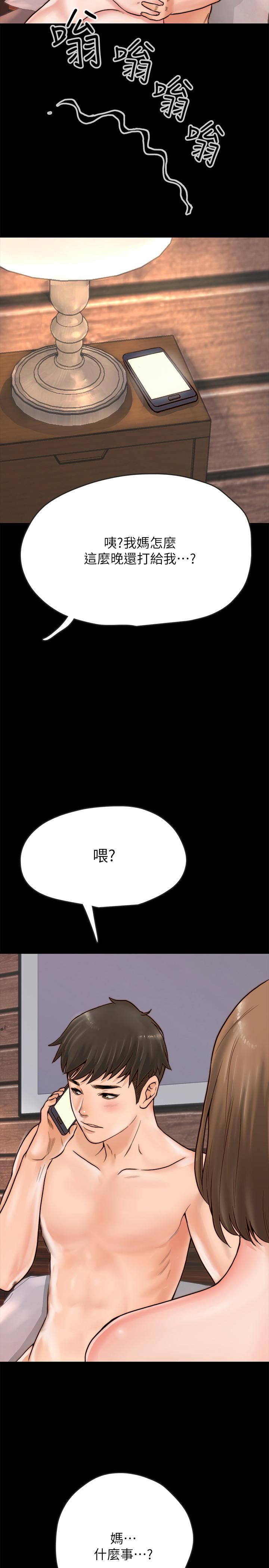[韩国漫画] 同居密友 爱情,巨乳大奶, 后宫#[55P]-38