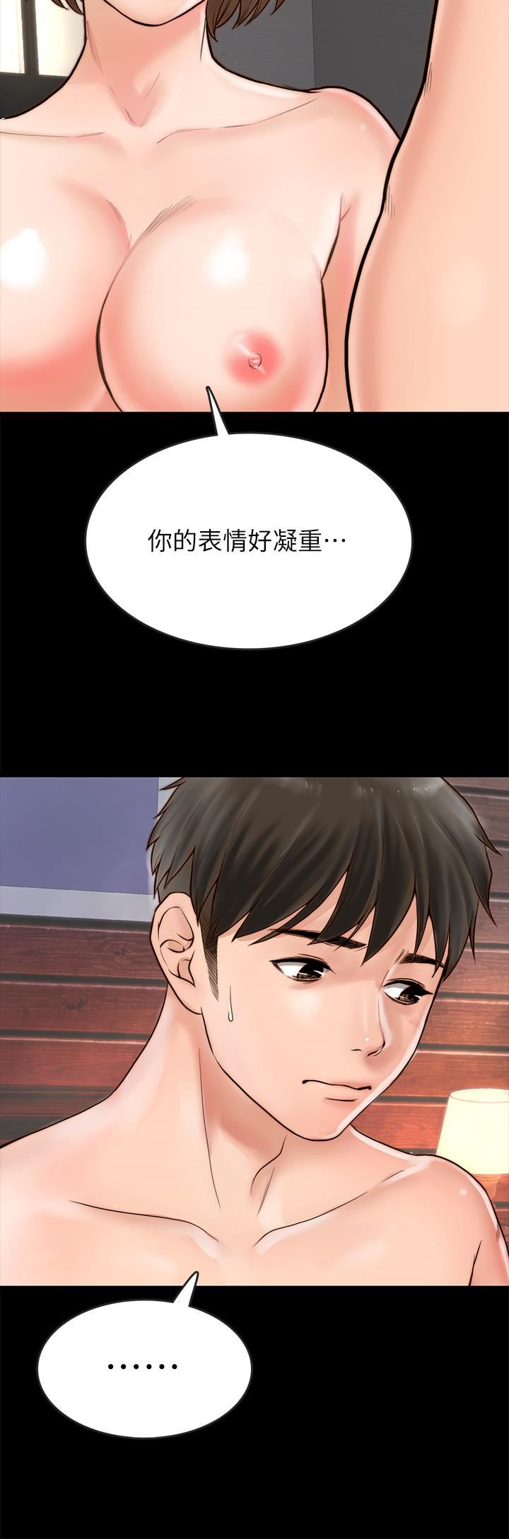 [韩国漫画] 同居密友 爱情,巨乳大奶, 后宫#[55P]-40