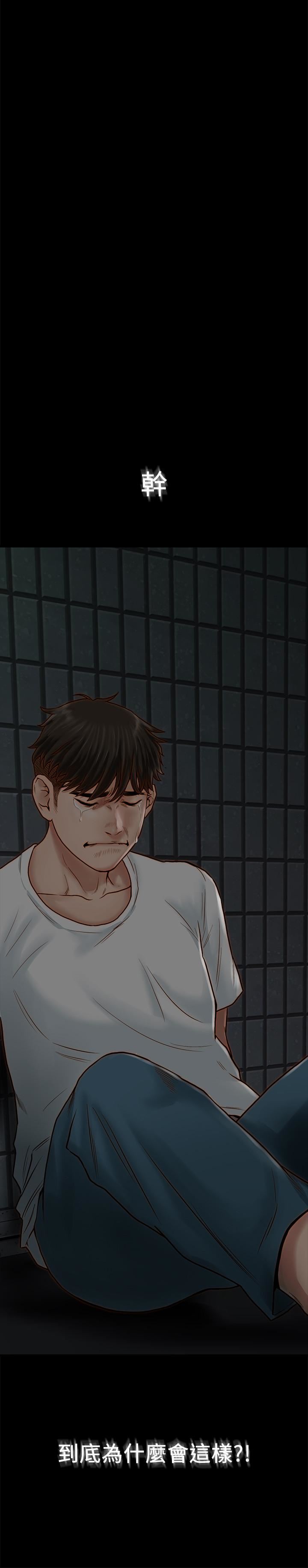 [韩国漫画] 同居密友 爱情,巨乳大奶, 后宫#[55P]-46