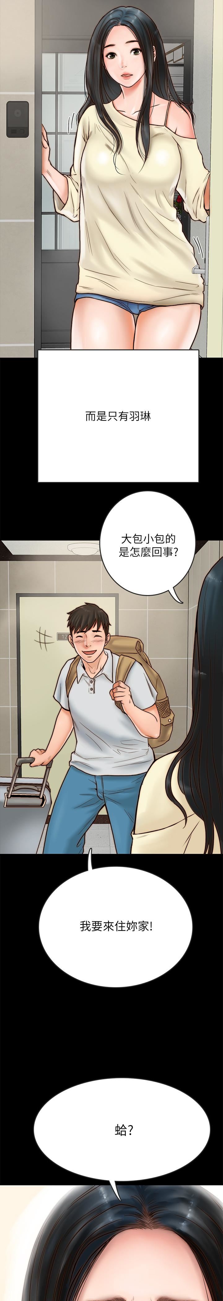 [韩国漫画] 同居密友 爱情,巨乳大奶, 后宫#[55P]-49