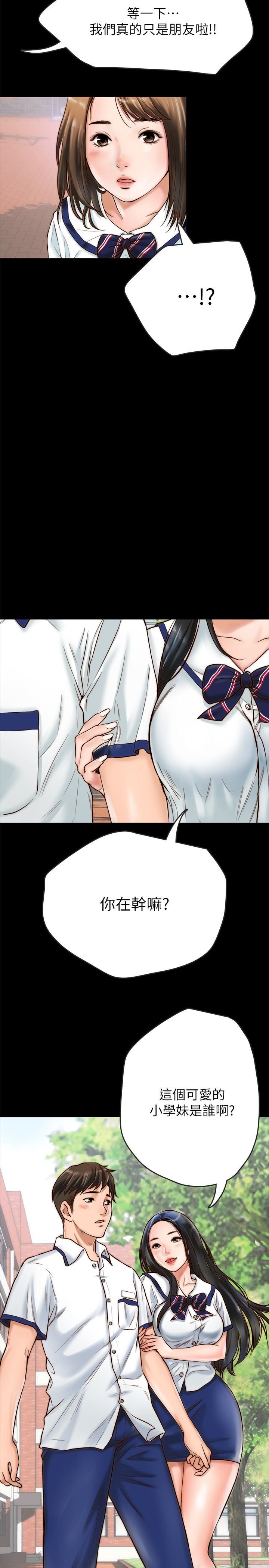 [韩国漫画] 同居密友 爱情,巨乳大奶, 后宫#[55P]-5