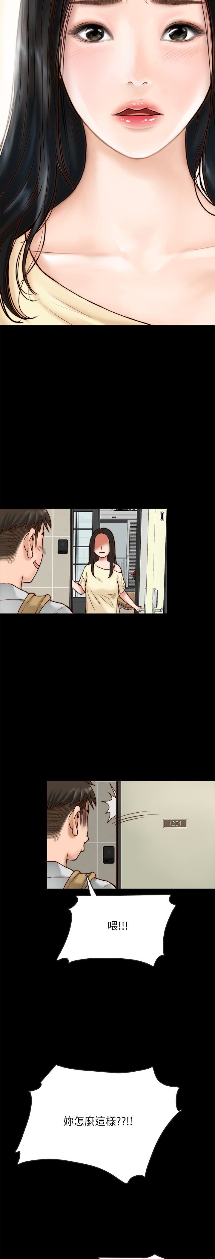 [韩国漫画] 同居密友 爱情,巨乳大奶, 后宫#[55P]-50