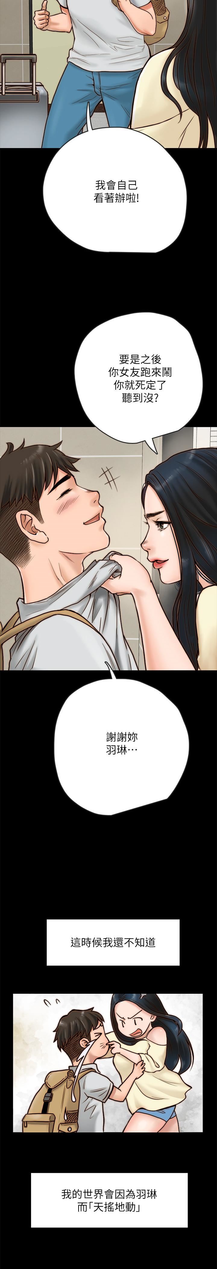 [韩国漫画] 同居密友 爱情,巨乳大奶, 后宫#[55P]-52