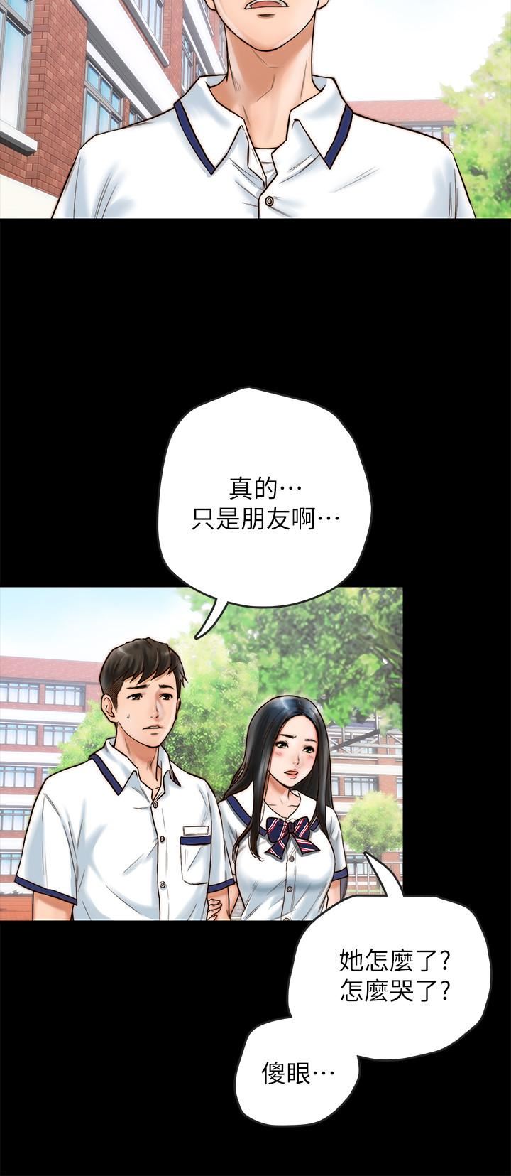[韩国漫画] 同居密友 爱情,巨乳大奶, 后宫#[55P]-7