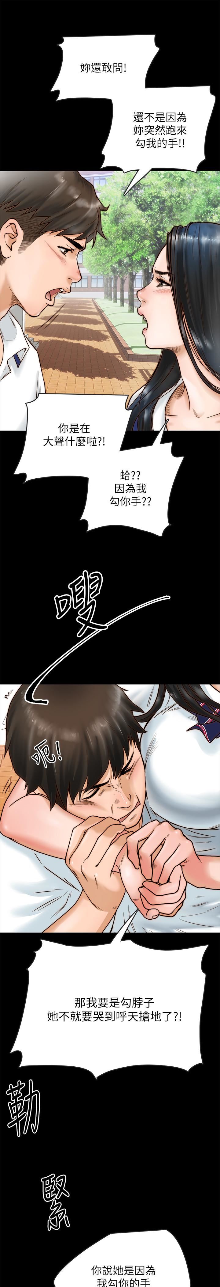 [韩国漫画] 同居密友 爱情,巨乳大奶, 后宫#[55P]-8