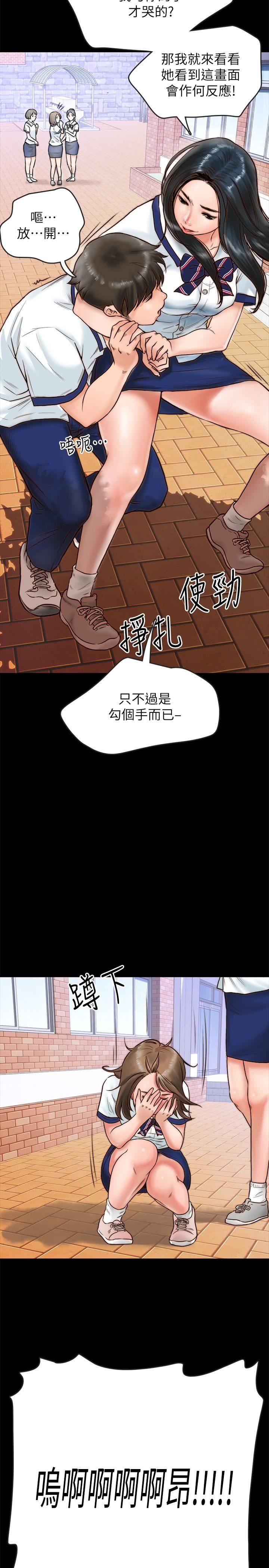 [韩国漫画] 同居密友 爱情,巨乳大奶, 后宫#[55P]-9