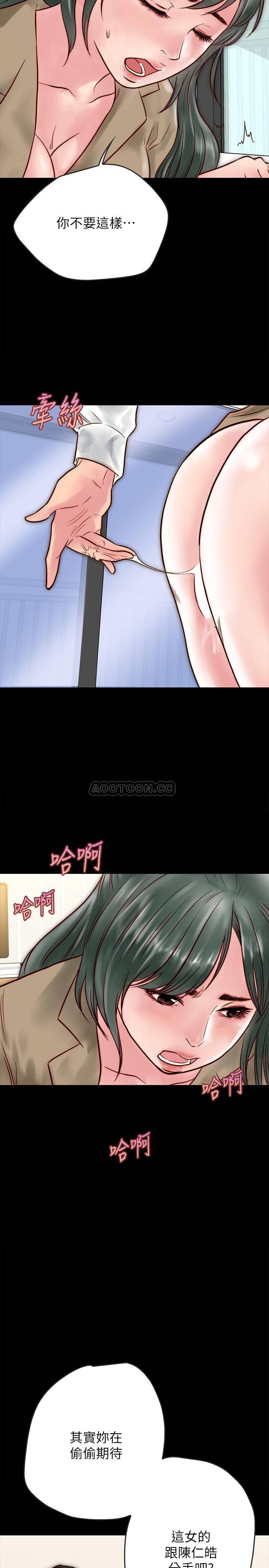 [韩国漫画] 同居密友 爱情,巨乳大奶, 后宫#[24P]-11