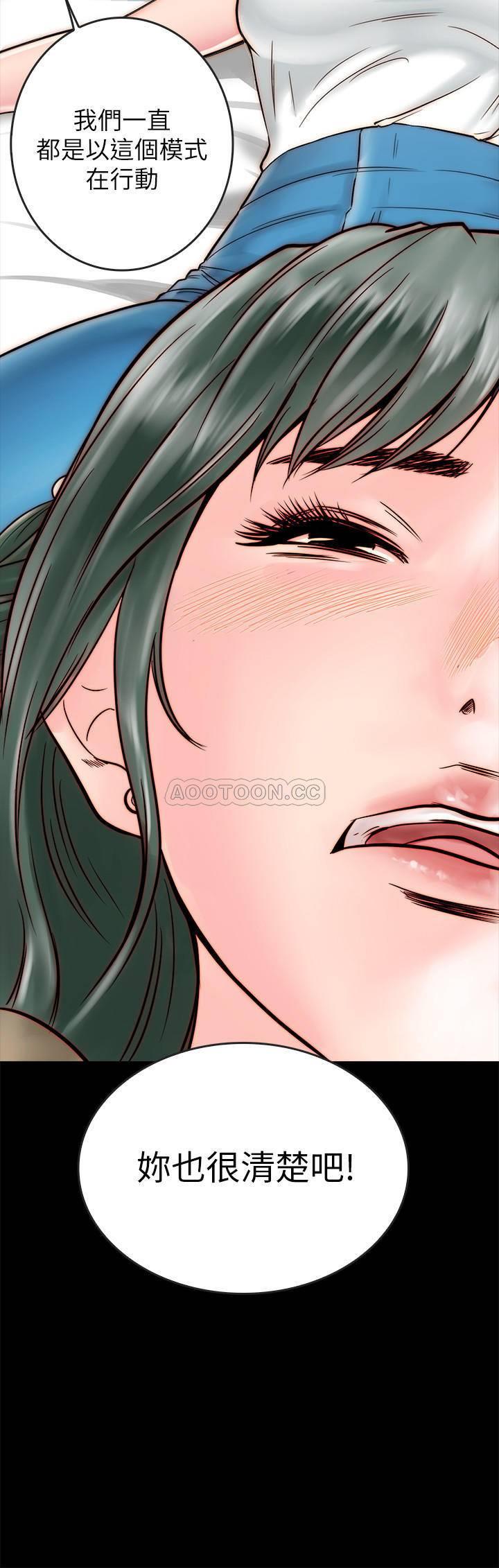 [韩国漫画] 同居密友 爱情,巨乳大奶, 后宫#[24P]-13