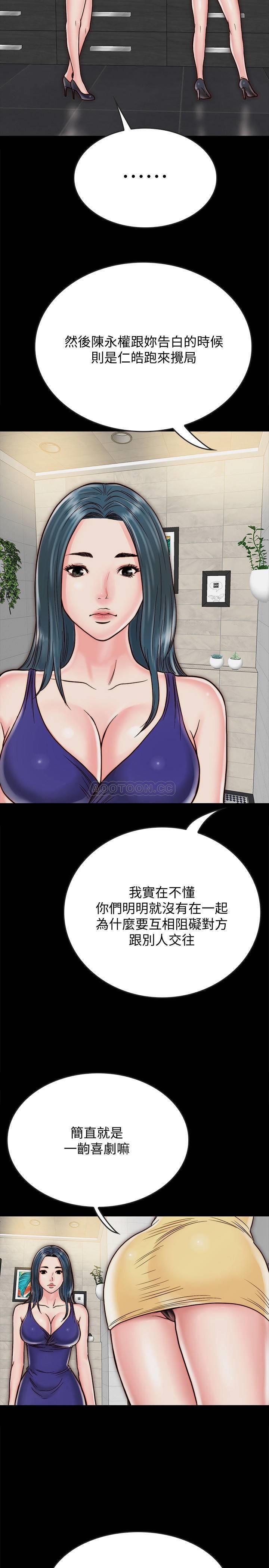 [韩国漫画] 同居密友 爱情,巨乳大奶, 后宫#[24P]-18