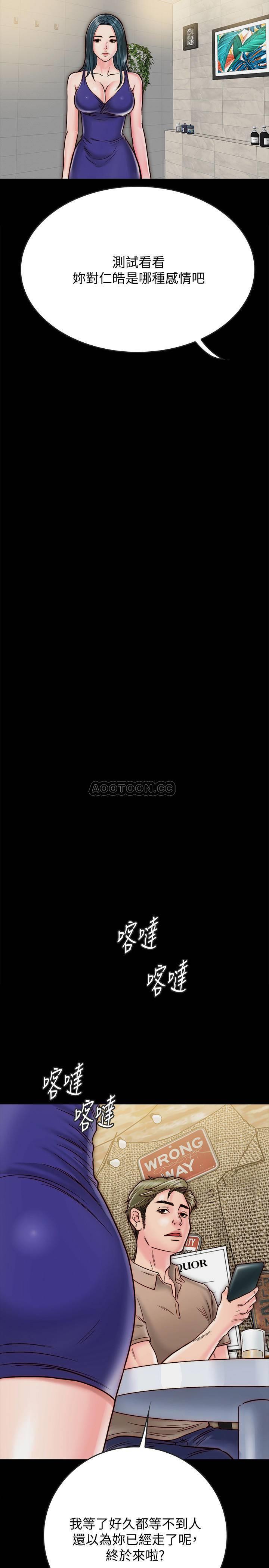 [韩国漫画] 同居密友 爱情,巨乳大奶, 后宫#[24P]-20