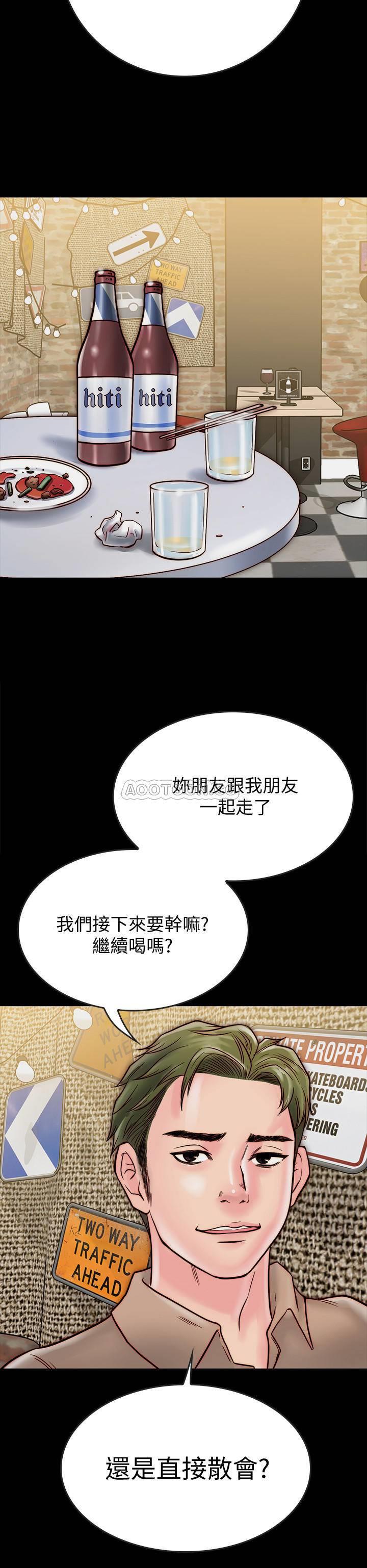 [韩国漫画] 同居密友 爱情,巨乳大奶, 后宫#[24P]-21