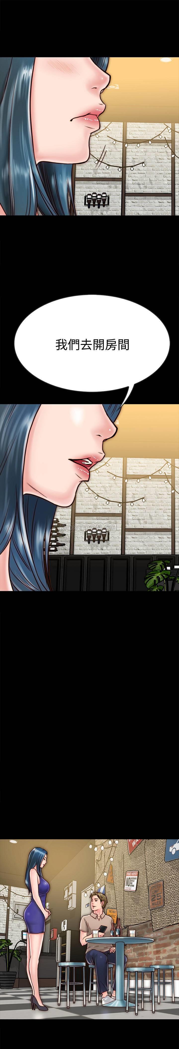 [韩国漫画] 同居密友 爱情,巨乳大奶, 后宫#[24P]-22