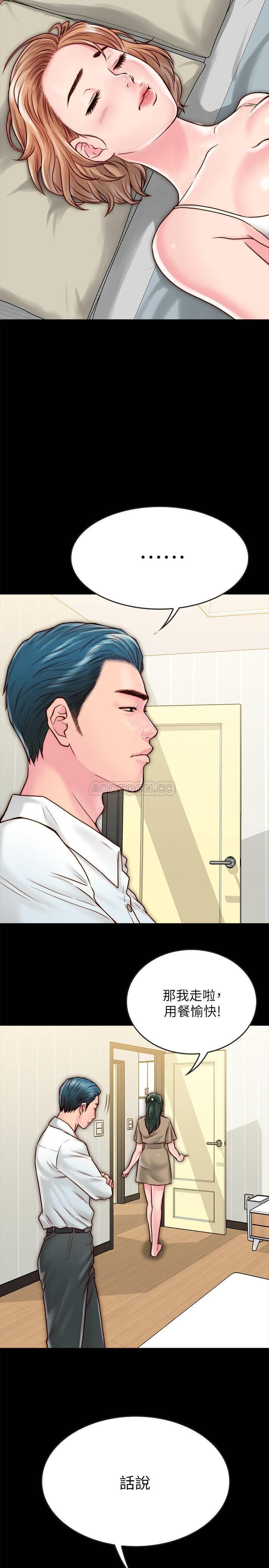 [韩国漫画] 同居密友 爱情,巨乳大奶, 后宫#[24P]-3