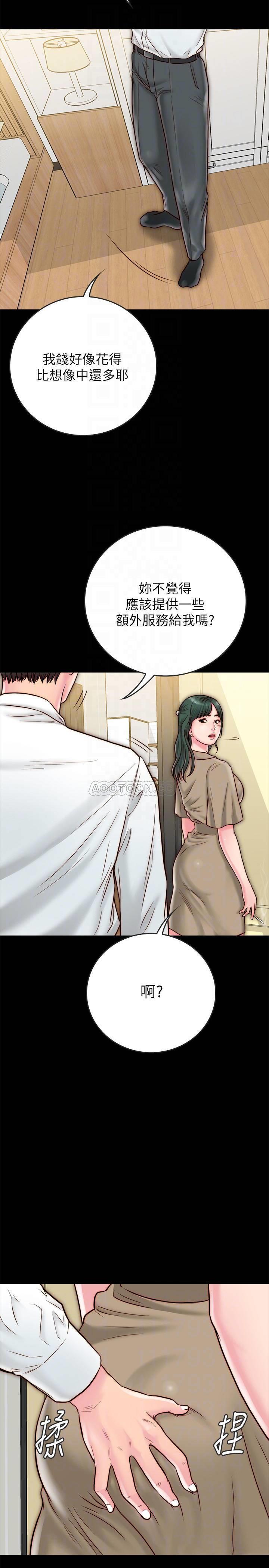 [韩国漫画] 同居密友 爱情,巨乳大奶, 后宫#[24P]-4