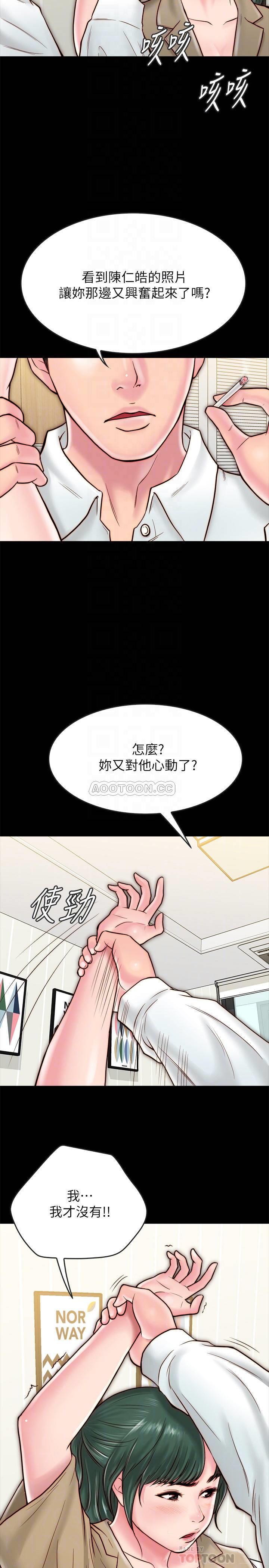 [韩国漫画] 同居密友 爱情,巨乳大奶, 后宫#[24P]-6