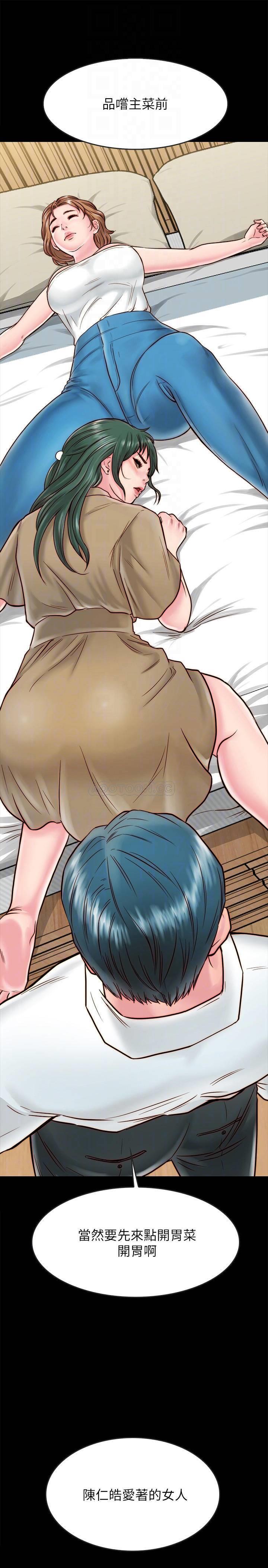 [韩国漫画] 同居密友 爱情,巨乳大奶, 后宫#[24P]-8