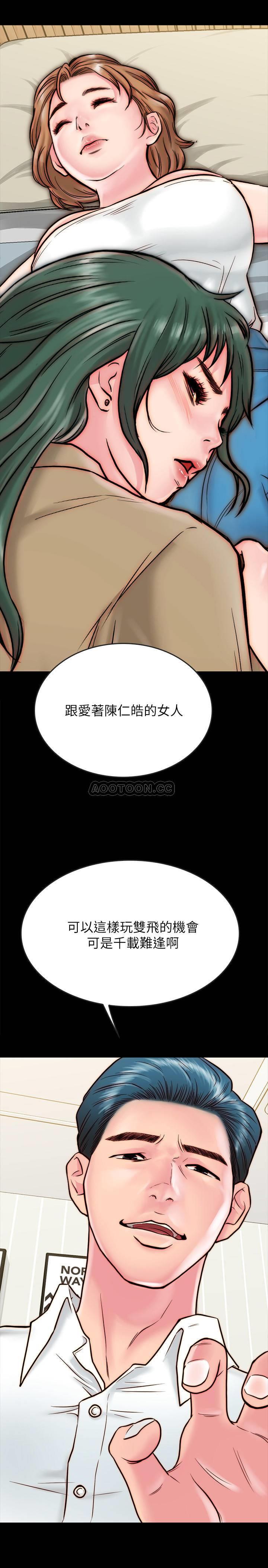 [韩国漫画] 同居密友 爱情,巨乳大奶, 后宫#[24P]-9