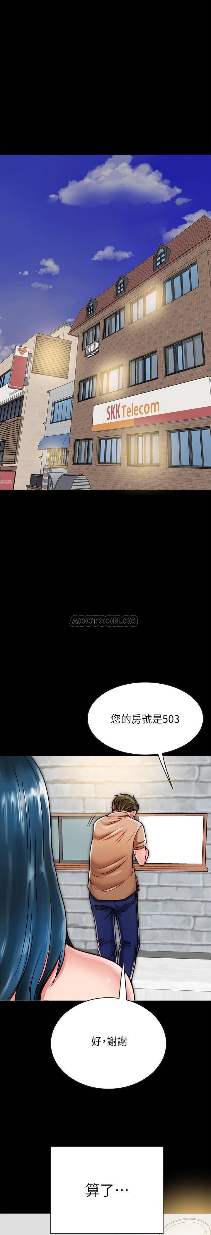 [韩国漫画] 同居密友 爱情,巨乳大奶, 后宫#[35P]-11