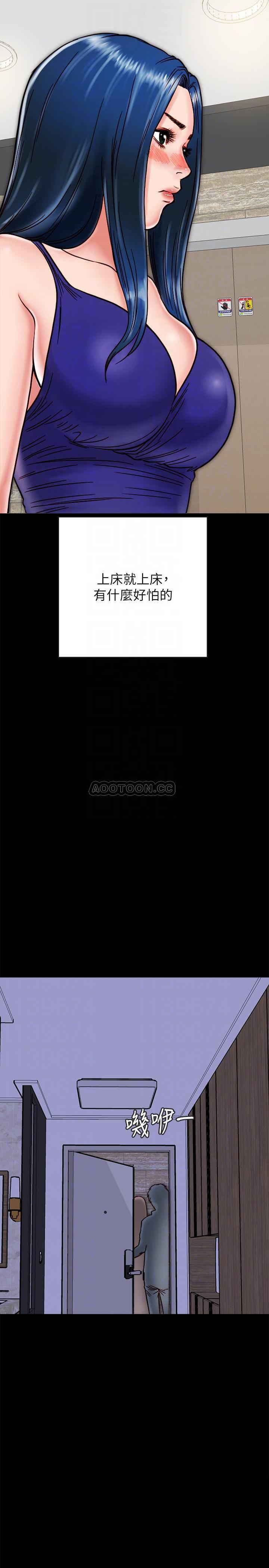 [韩国漫画] 同居密友 爱情,巨乳大奶, 后宫#[35P]-12