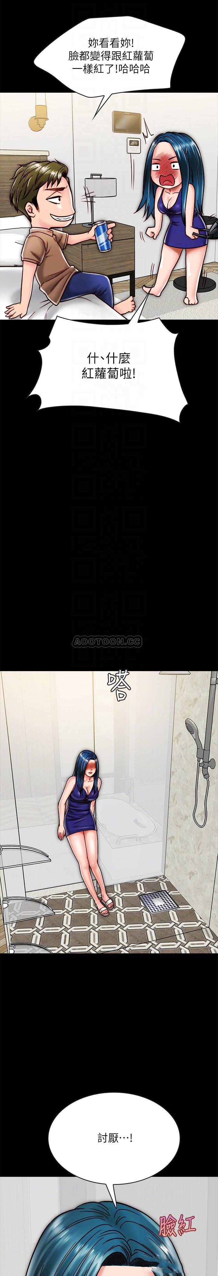 [韩国漫画] 同居密友 爱情,巨乳大奶, 后宫#[35P]-16