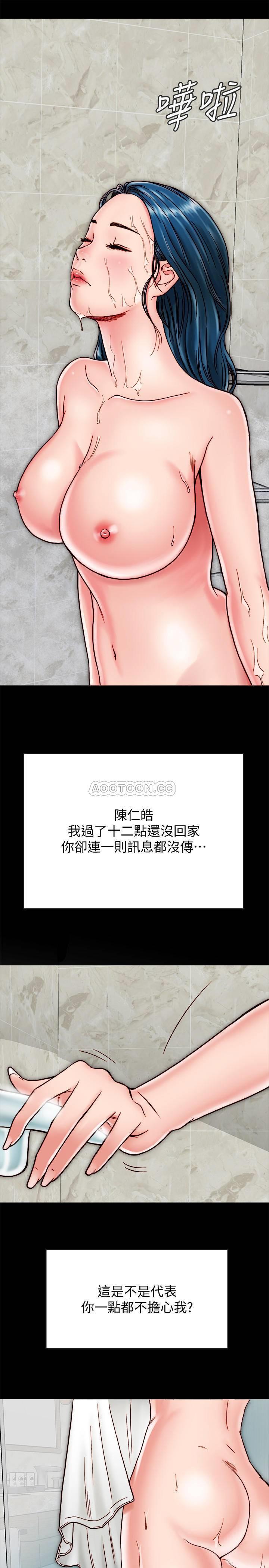 [韩国漫画] 同居密友 爱情,巨乳大奶, 后宫#[35P]-19