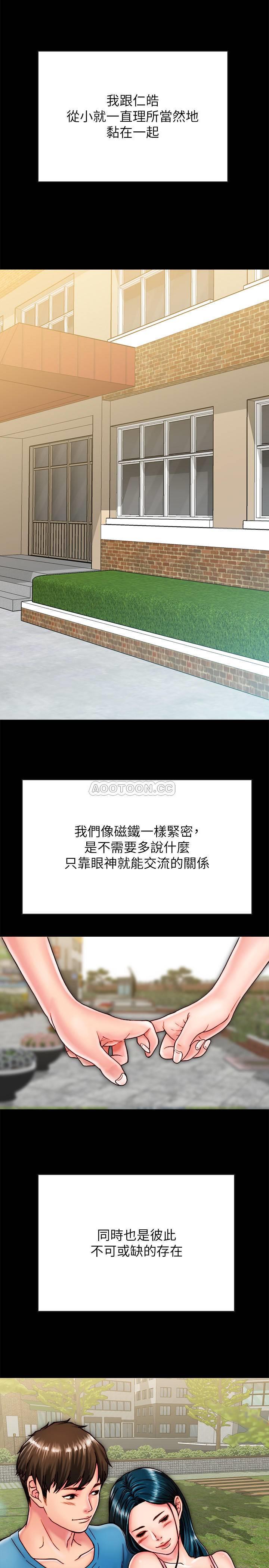 [韩国漫画] 同居密友 爱情,巨乳大奶, 后宫#[35P]-2