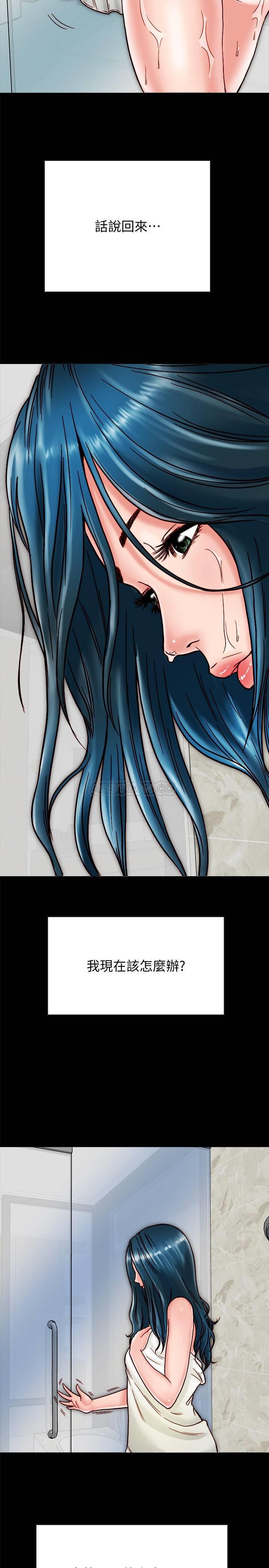 [韩国漫画] 同居密友 爱情,巨乳大奶, 后宫#[35P]-20