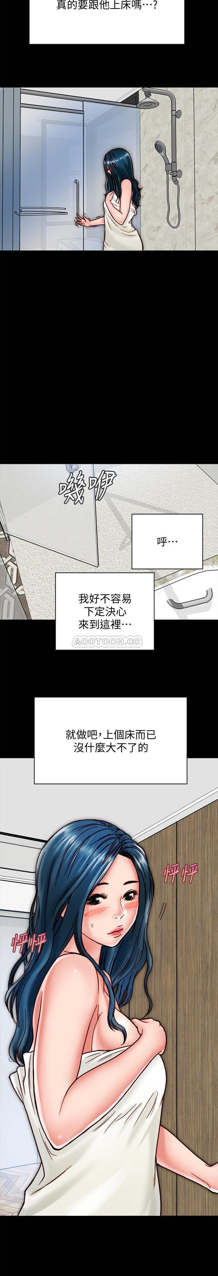 [韩国漫画] 同居密友 爱情,巨乳大奶, 后宫#[35P]-21
