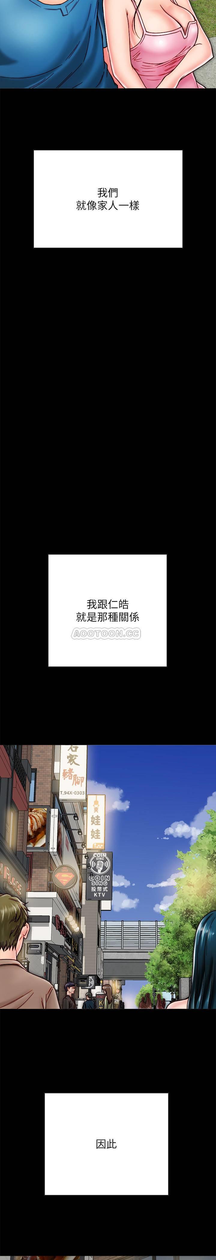 [韩国漫画] 同居密友 爱情,巨乳大奶, 后宫#[35P]-3