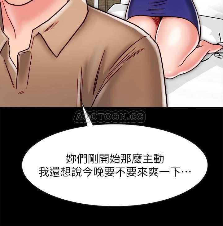 [韩国漫画] 同居密友 爱情,巨乳大奶, 后宫#[35P]-33