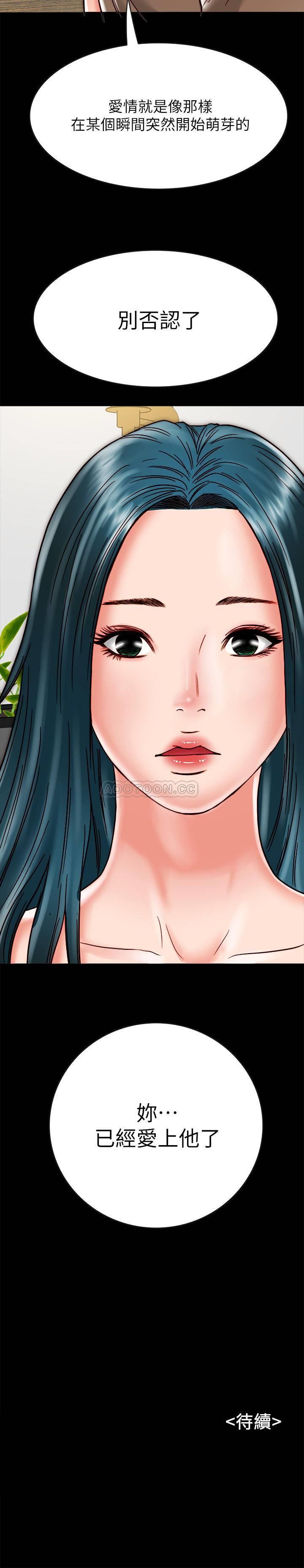 [韩国漫画] 同居密友 爱情,巨乳大奶, 后宫#[35P]-35