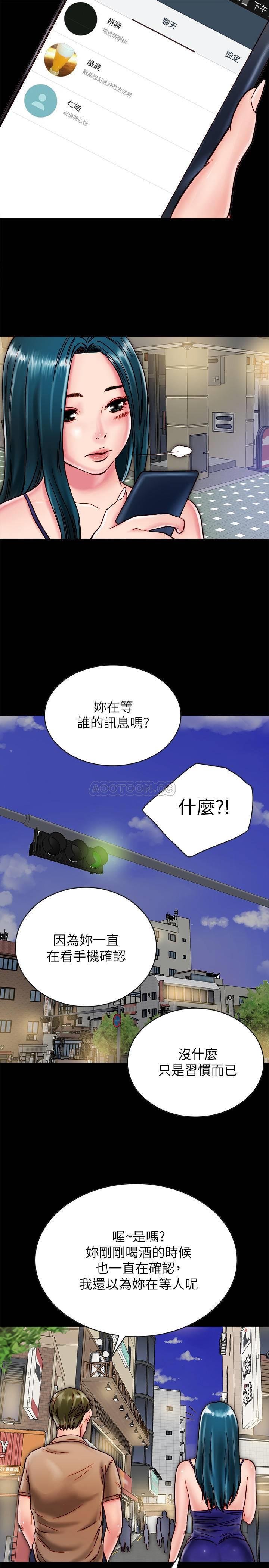[韩国漫画] 同居密友 爱情,巨乳大奶, 后宫#[35P]-9