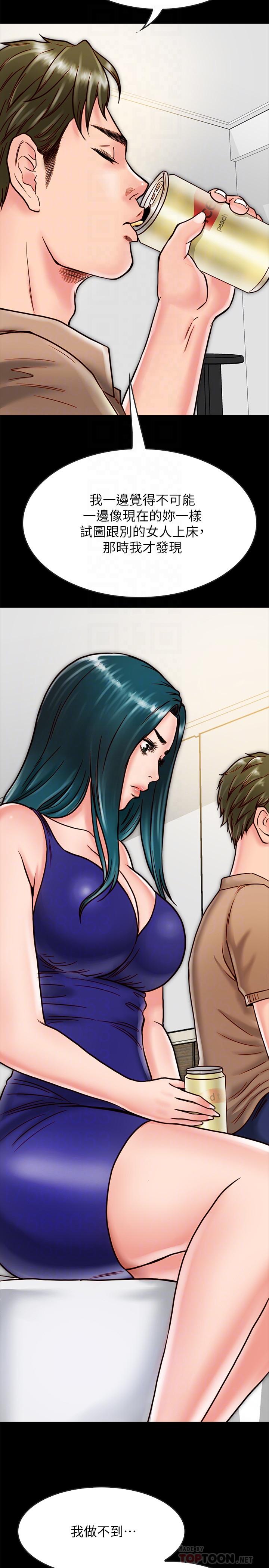 [韩国漫画] 同居密友 爱情,巨乳大奶, 后宫#[40P]-10