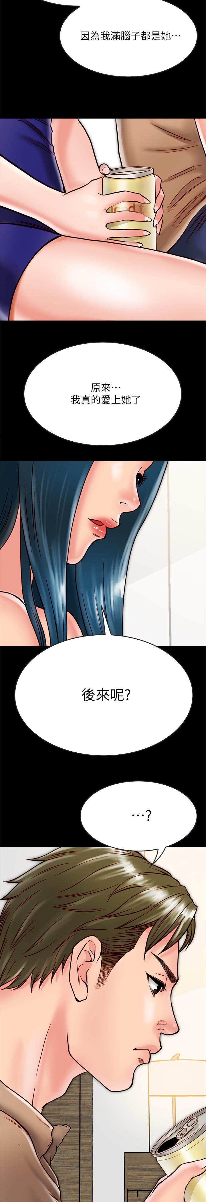 [韩国漫画] 同居密友 爱情,巨乳大奶, 后宫#[40P]-11