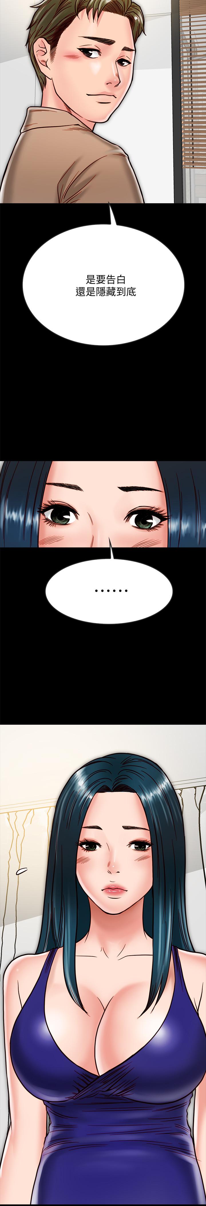 [韩国漫画] 同居密友 爱情,巨乳大奶, 后宫#[40P]-15