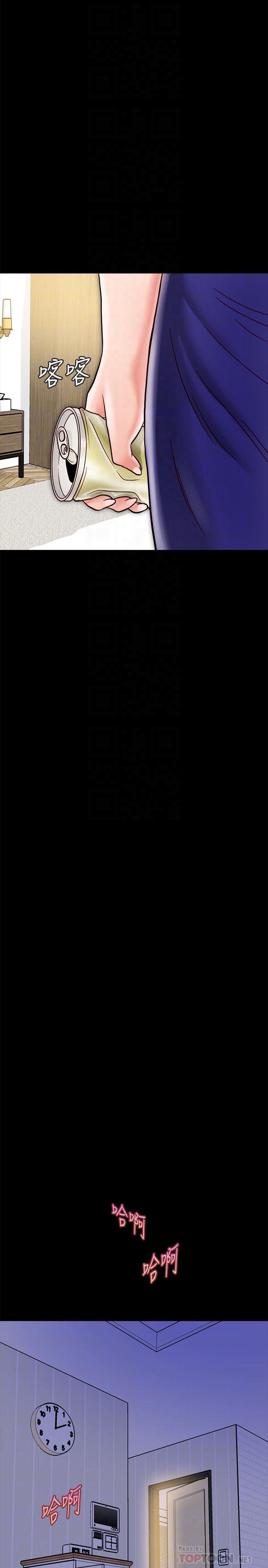 [韩国漫画] 同居密友 爱情,巨乳大奶, 后宫#[40P]-16