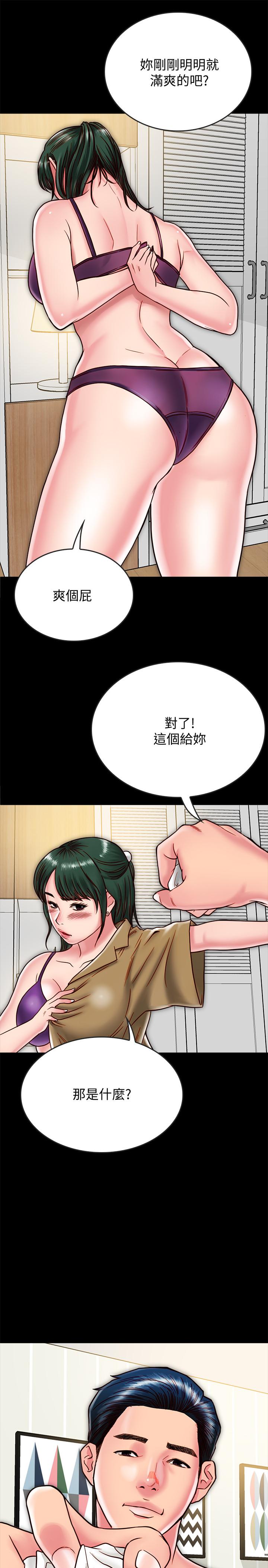 [韩国漫画] 同居密友 爱情,巨乳大奶, 后宫#[40P]-19