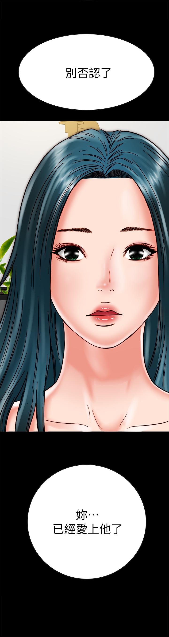 [韩国漫画] 同居密友 爱情,巨乳大奶, 后宫#[40P]-2