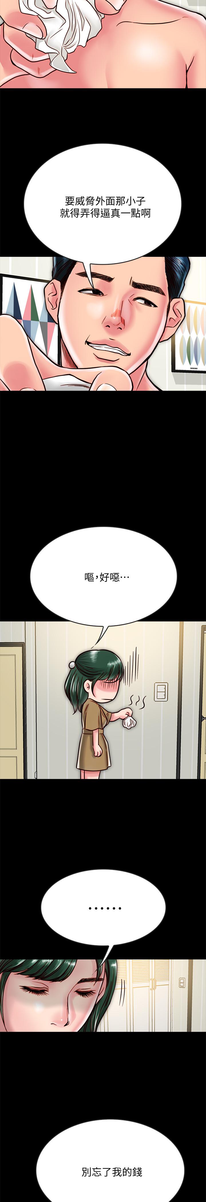 [韩国漫画] 同居密友 爱情,巨乳大奶, 后宫#[40P]-20
