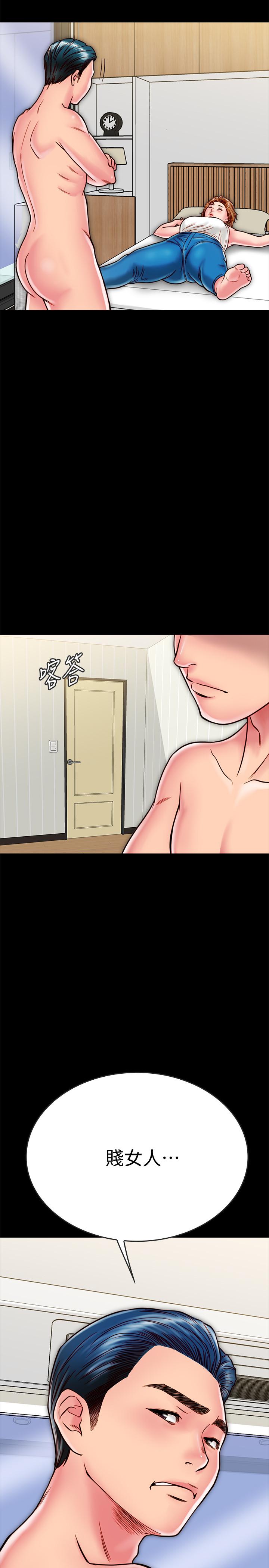 [韩国漫画] 同居密友 爱情,巨乳大奶, 后宫#[40P]-22