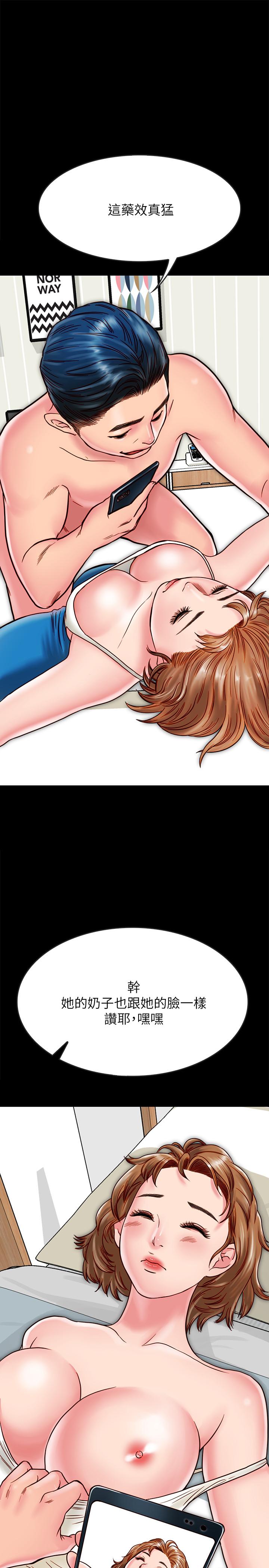 [韩国漫画] 同居密友 爱情,巨乳大奶, 后宫#[40P]-25