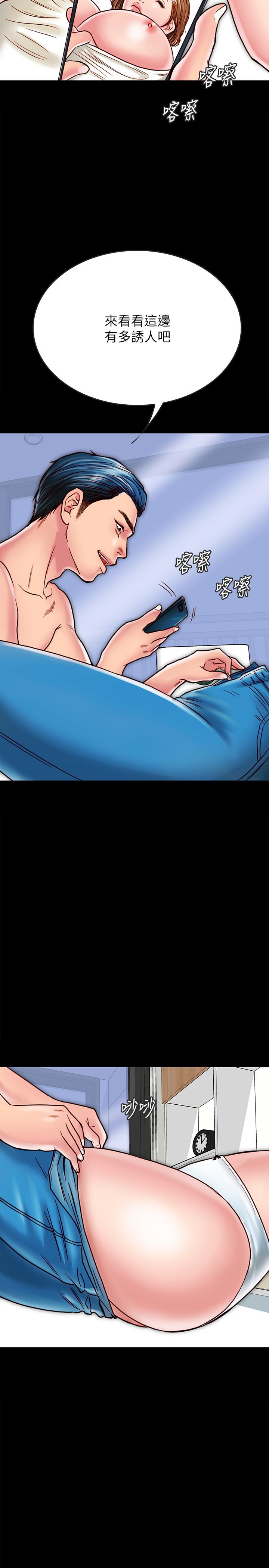 [韩国漫画] 同居密友 爱情,巨乳大奶, 后宫#[40P]-26