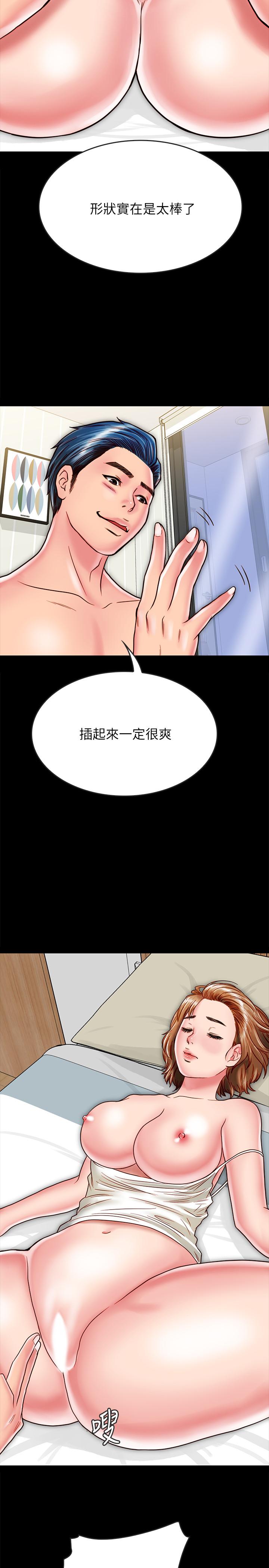 [韩国漫画] 同居密友 爱情,巨乳大奶, 后宫#[40P]-31