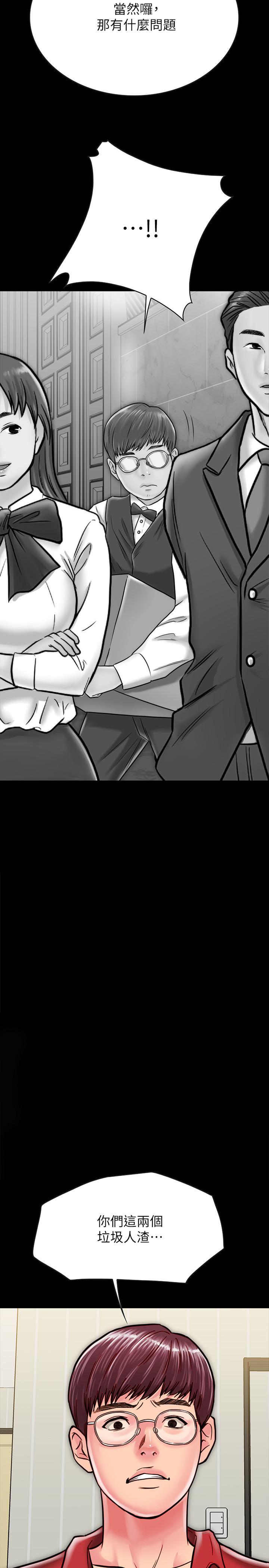 [韩国漫画] 同居密友 爱情,巨乳大奶, 后宫#[40P]-34