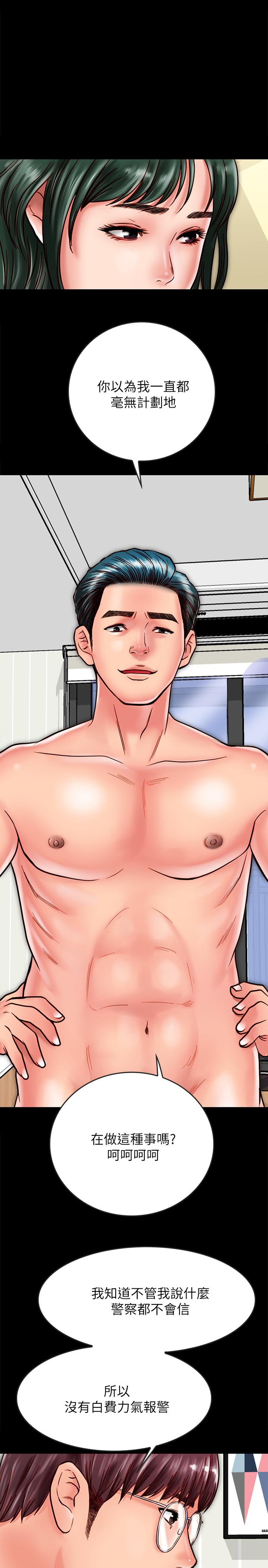 [韩国漫画] 同居密友 爱情,巨乳大奶, 后宫#[40P]-37