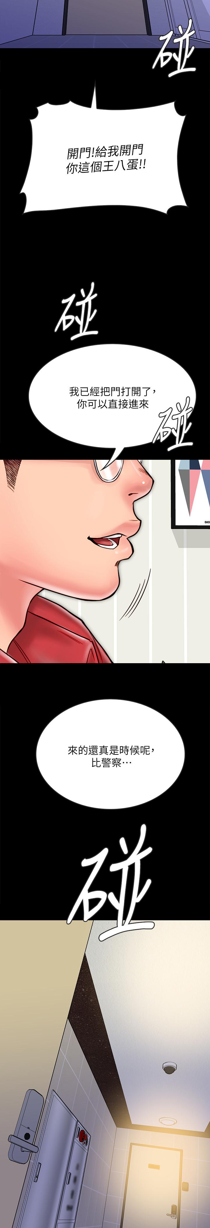 [韩国漫画] 同居密友 爱情,巨乳大奶, 后宫#[40P]-39